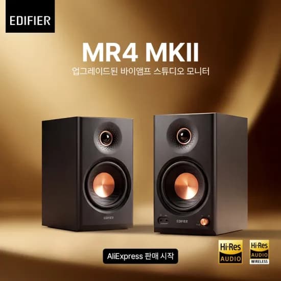 Edifier MR4 MKII 바이앰프 스튜디오 모니터 2.0 스피커 80W RMS 출력 블루투스 6.0 고해상도 무선 스피커