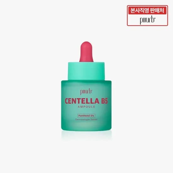 잇츠리얼 센텔라 B5 앰플 30ml