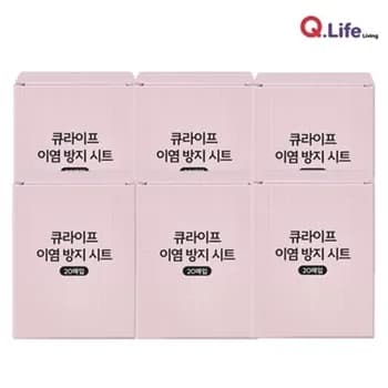 이염방지시트 20매입 20박스
