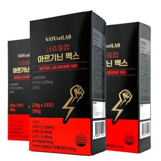 아르기닌 맥스 1박스 15포