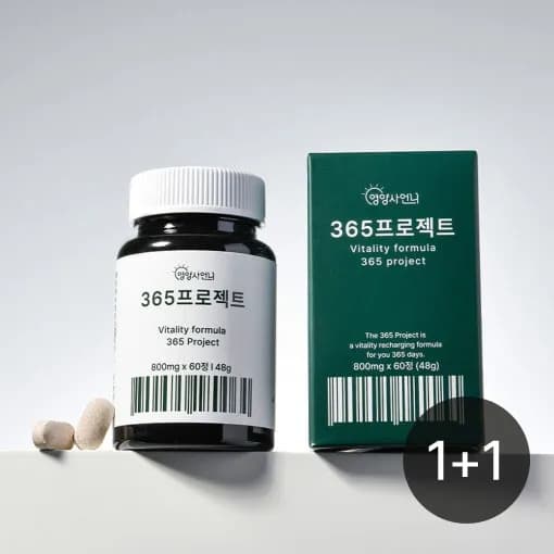 류신 단백질 60정