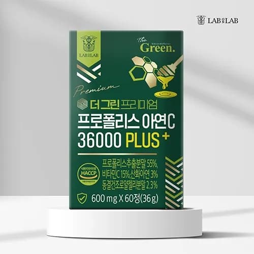 랩온랩 호주산 그린 프로폴리스 아연c 플라보노이드 36000 600mg 60정 2개월분