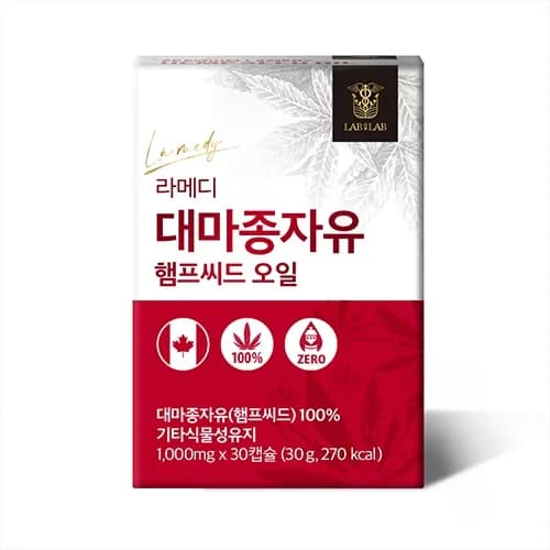 랩온랩 라메디 대마종자유 햄프씨드 유 오일 1000mg 30캡슐