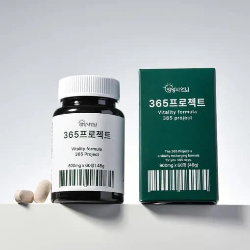 블랙마카함유 류신 단백질 타블릿 800mg 60정