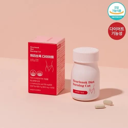 허리쏘옥 다이어트 버닝컷 850mg 60정 1박스