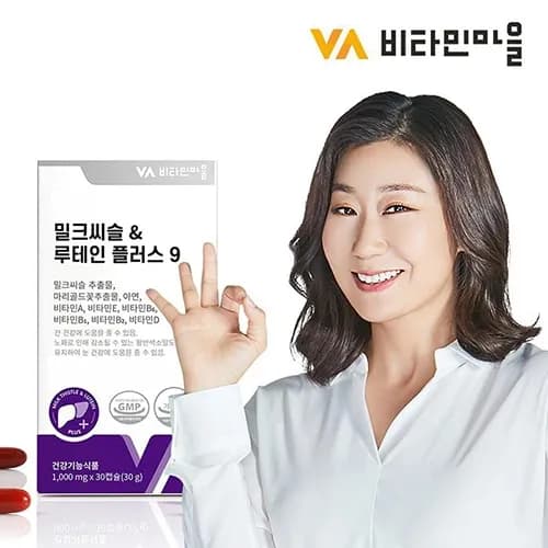 9중기능성 밀크씨슬 루테인 플러스 3박스