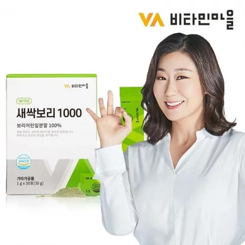 새싹보리 1g 30포 5박스