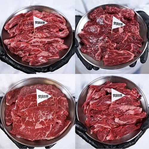 나만의 우마카세 세트 800g 미국갈비 200g 토시살 200g 살치살 200g 등심추리 200g