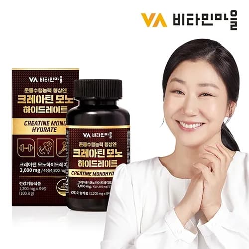 크레아틴 모노 하이드레이트 1,200mg 84정 X 2박스