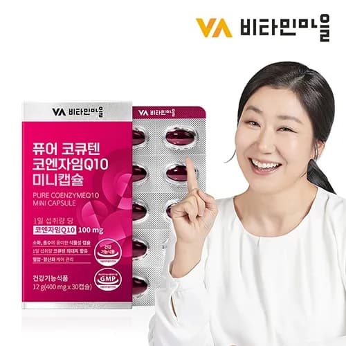 퓨어 코큐텐 코엔자임Q10 미니캡슐 400mg 30캡슐 X 3박스