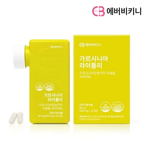 가르시니아 라이틀리 800mg 112정 3박스