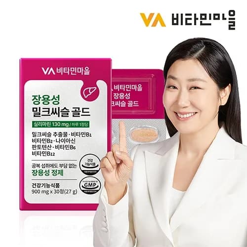 밀크씨슬 골드 900mg 30정 1개