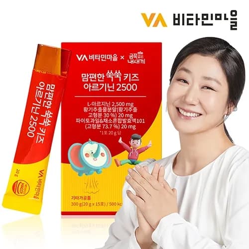 맘편한 쑥쑥 키즈 아르기닌 2500 20g 15포 1개