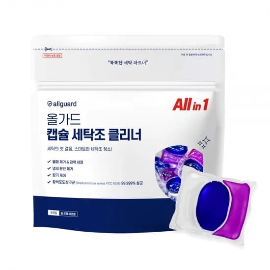 캡슐 세탁조 클리너 104g 13g 8개입 1팩