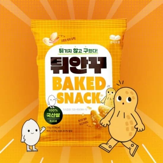 간식보감 튀안꾸 스낵 50g