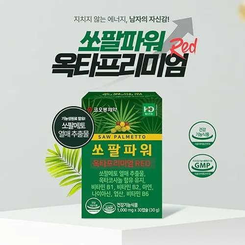 쏘팔메토 옥타프리미엄 Red 1,000mg 30캡슐