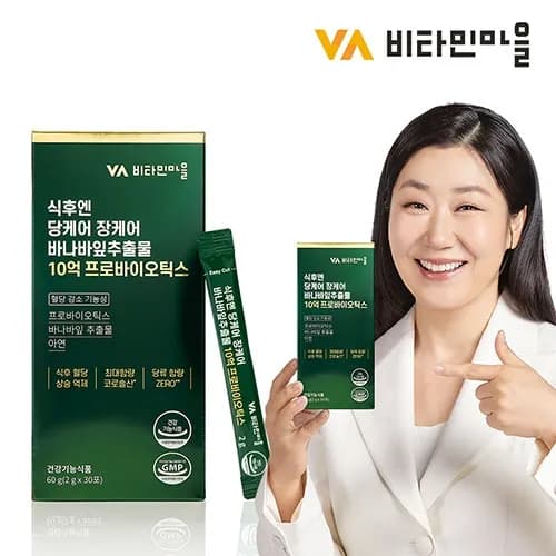 식후엔 당케어 장케어 바나바잎추출물 10억 프로바이오틱스 2g 30포 1개