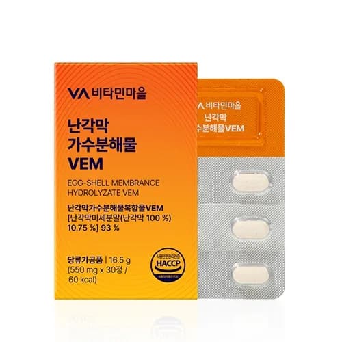 난각막 가수분해물VEM 30정 3개