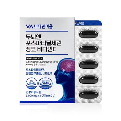 두뇌엔 포스파티딜세린 징코 비타민E 60캡슐 1개월 1개