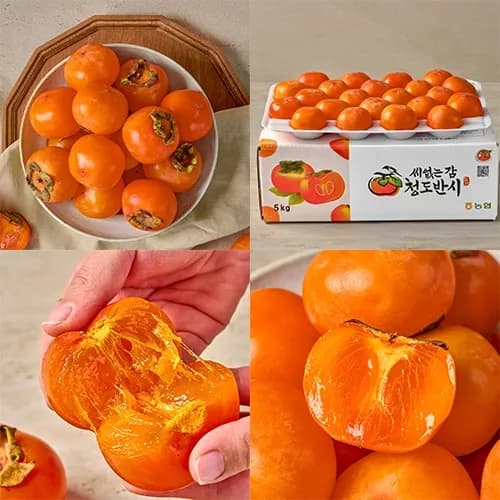 청도반시 2.5kg