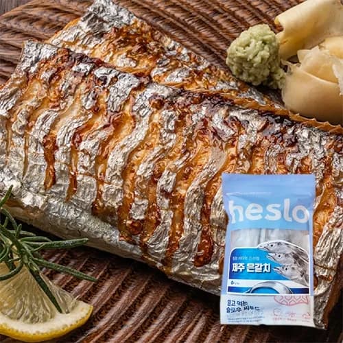 헤슬로 제주 은갈치 220g 2팩