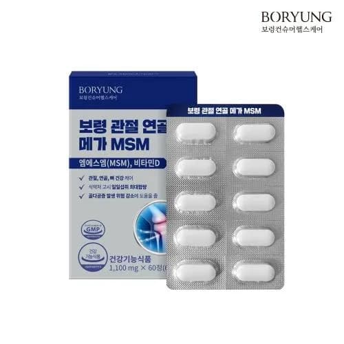 관절 연골 메가 MSM 비타민D 식이유황 엠에스엠 60정 1박스