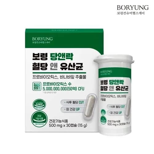 당앤락 혈당 앤 유산균 프로바이오틱스 바나바잎 혈당케어 500mg 30캡슐 1박스 1개월분