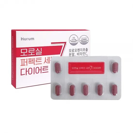 휴럼 모로실 퍼펙트 세븐 다이어트 700mg 14정 1케이스