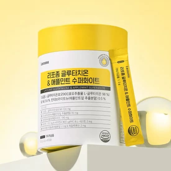 휴럼 아이엠미 리포좀 글루타치온 애플민트 수퍼 화이트 2g 60포 1케이스