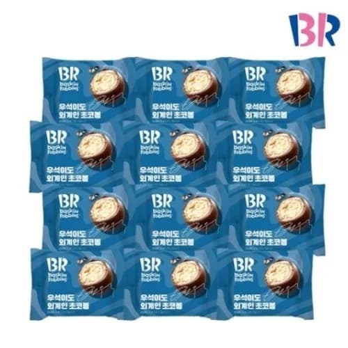 우석이도 외계인 초코볼 32g 12봉 2박스