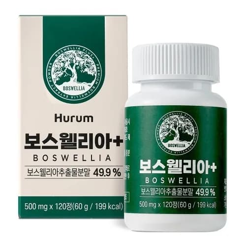 보스웰리아+ 500mg 120정 1박스 4개월분 1개