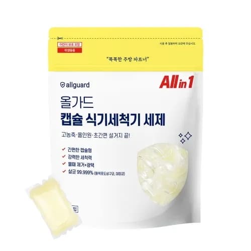 캡슐 세제 1팩