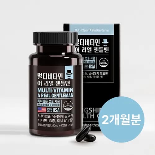 멀티비타민 어 리얼 젠틀맨 1,250mg 60캡슐 2개월분 남성영양제