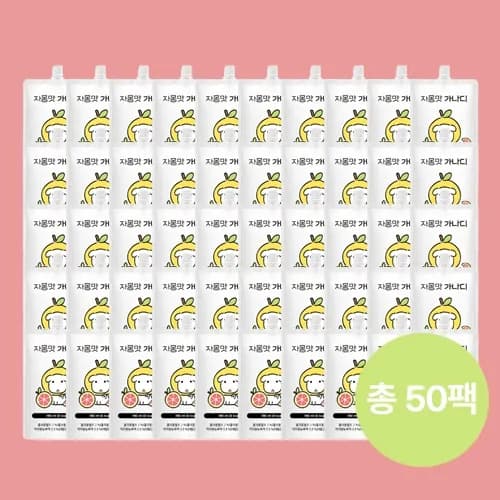 가나디 자몽맛 190ml 10입 x 5박스 총 50입