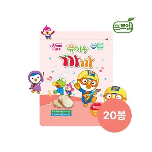 뽀로로 유기농 까까 햇님과자 13g 20입 1박스