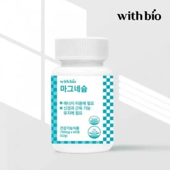 산화 마그네슘 보충제 700mg*60정 (2개월분)