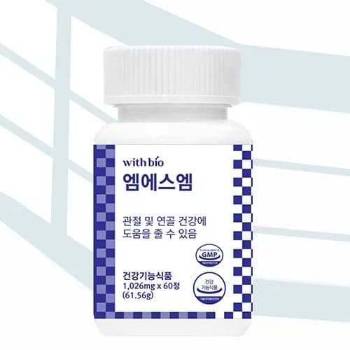 MSM 식이유황 1,026mg*60정 (1개월분)