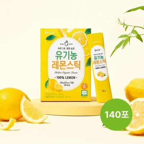유기농 100% 레몬즙 20g*14포 x 10박스 (무료배송)