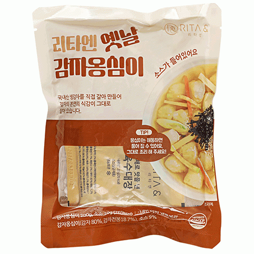 밀키트 옛날감자 옹심이 세트 (옹심이 200g+육수대장20g) x 3팩