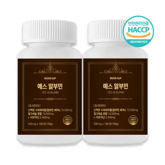 예스 알부민 600mg 180정(6개월분)