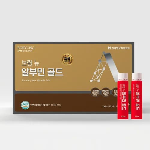 보령 뉴 알부민 골드 25ml 30병