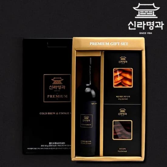 신라명과 콜드브루 쿠키세트