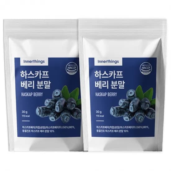 하스카프 베리 분말 30g (무료배송)