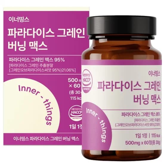 파라다이스 그레인 버닝 맥스 500mg × 60정 (무료배송)