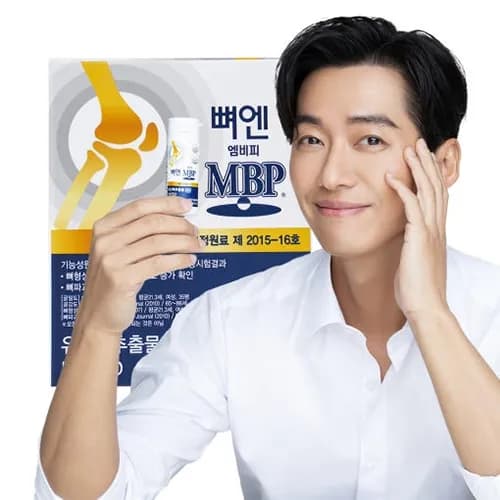 뼈엔 엠비피 MBP 130mg 30캡슐 1박스