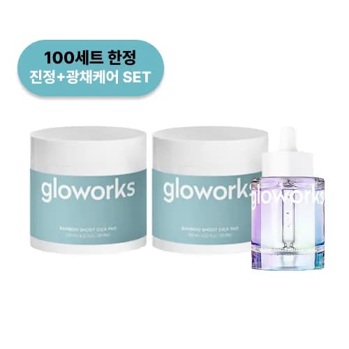 글로웍스 죽순시카패드 125ml(60매입) x 2개 + 글로우샷 앰플 15 50ml x 1개