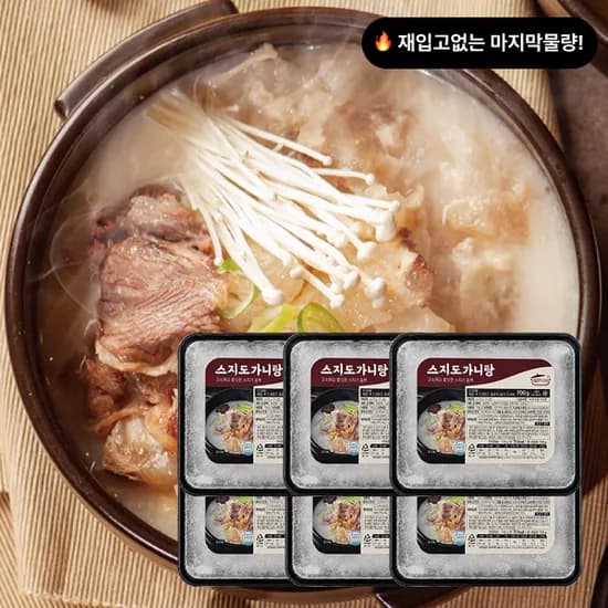 스지도가니탕 700g x 6팩 (1팩당 2,650원/약 10인분구성)