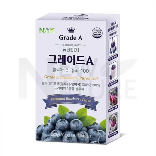 그레이드A 블루베리 퓨레 100 20g*14포입 (무료배송)