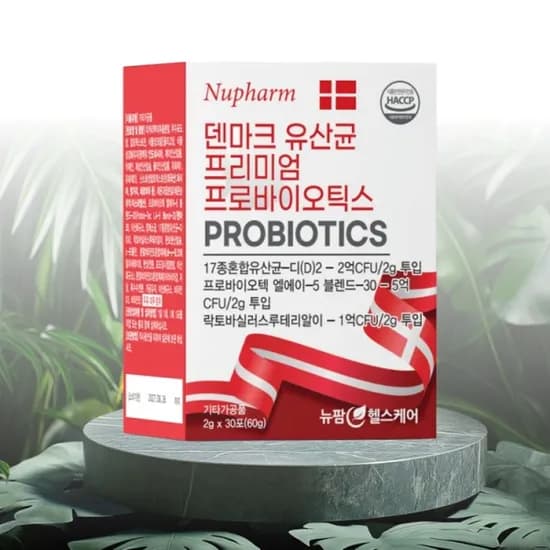 뉴팜 덴마크 프리미엄 유산균 2g x 30포 (무료배송)