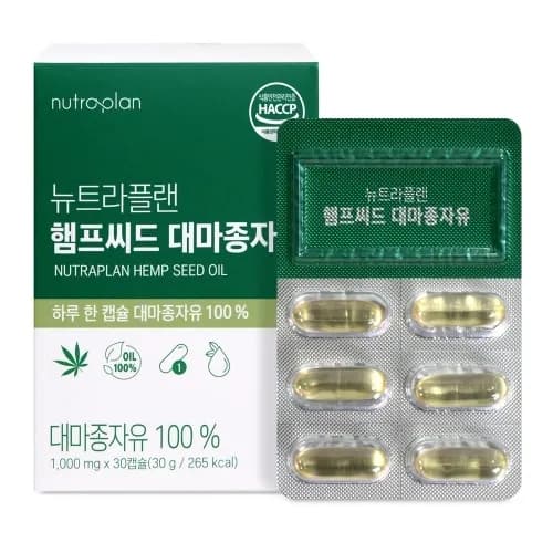 뉴트라플랜 햄프씨드 대마종자유 1000mg 30캡슐 1박스